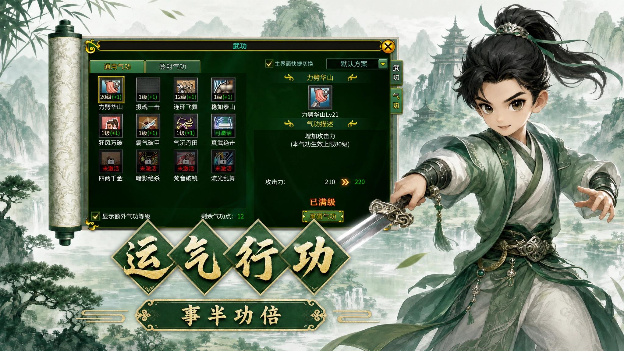 经典武侠复刻_热血江湖手游_热血江湖手游不充钱玩什么职业