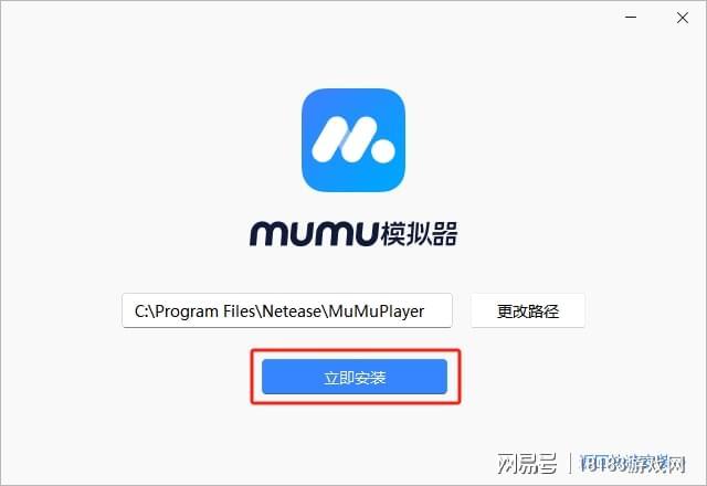 MuMu模拟器多开攻略_热血江湖觉醒手游下载_热血江湖手游怎么在电脑上下载