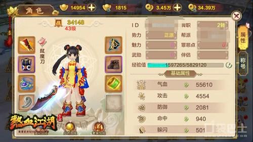 独步武林游戏职业_独步武林手游哪个职业厉害_独步武林手游攻略