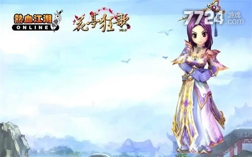 热血江湖手游礼包码领取最新_热血江湖手游礼包码分享_2021热血江湖手游兑换码