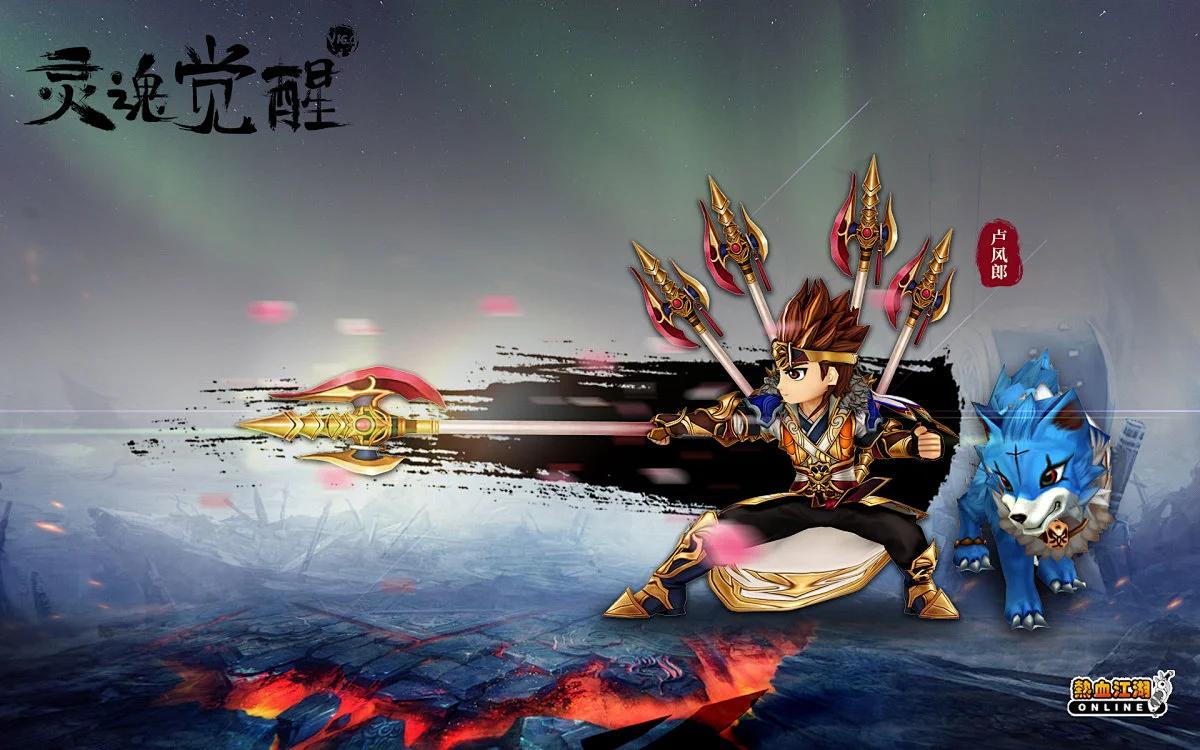 副本打法_热血江湖手游版电脑版_游戏攻略