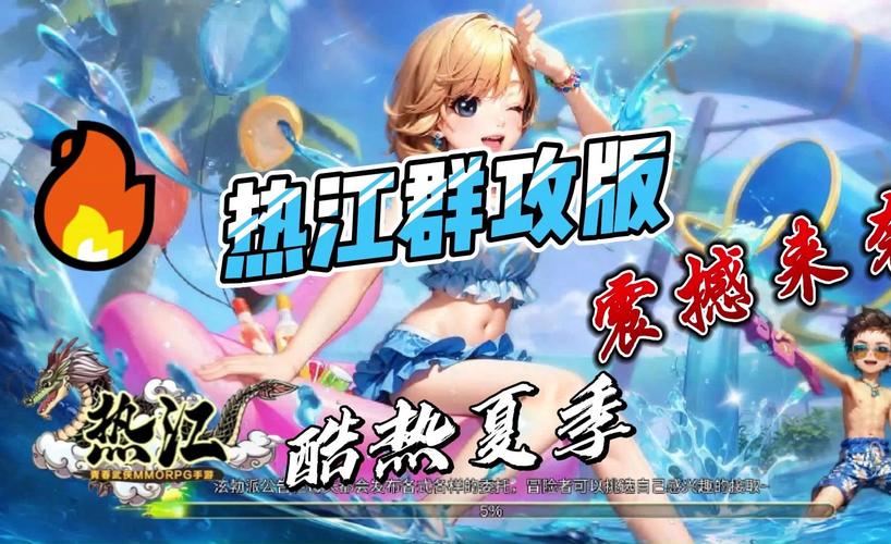 热血江湖官方正版_热血江湖手游双线转职自创武功_热血江湖手游官方正版授权青春武侠MMORPG