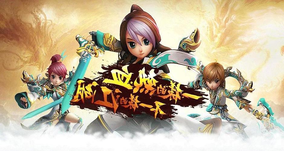 独步武林手游猎人任务指南_独步武林手游官网多少_独步武林手游悬赏令攻略