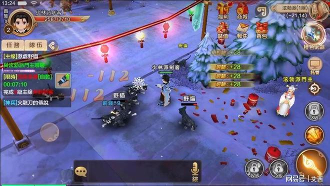 热血江湖手游ios在电脑上玩_热血江湖mac版_热血江湖手游模拟器电脑版苹果