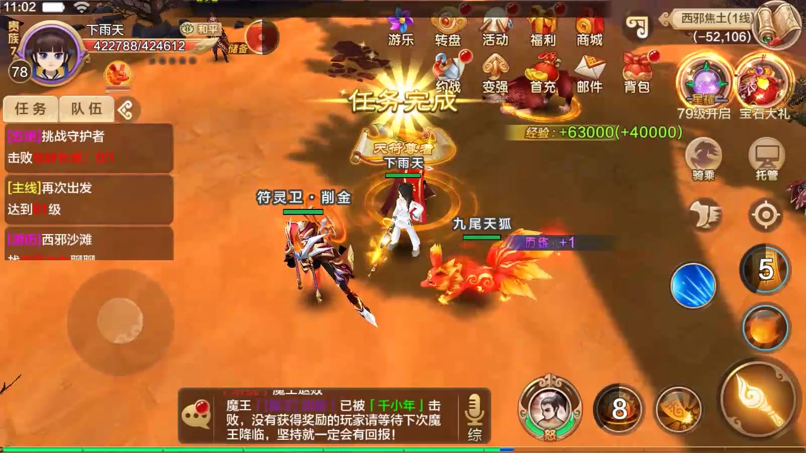 热血江湖怀旧版官方_热血江湖官方怀旧版手游_热血江湖官方版怀旧版下载