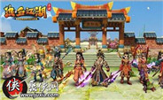 独步武林手游官网热血江湖攻略_热血江湖手游狱火狂龙培养价值分析_热血江湖手游自创武功汇总