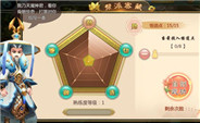 热血江湖手游自创武功汇总_独步武林手游官网热血江湖攻略_热血江湖手游狱火狂龙培养价值分析