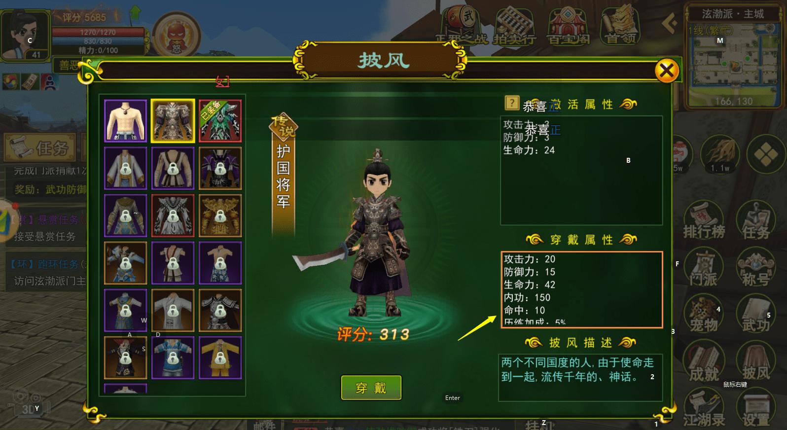 热血江湖手游推荐什_热血江湖手游推荐玩什么职业_热血江湖手游推荐