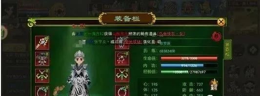 热血江湖手游攻略_暴医角色玩法_热血江湖全新玩法攻略详解大全