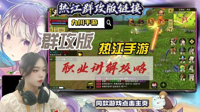 热血江湖技巧强化101在哪_热血江湖强化10到13_热血江湖强化1-10技巧