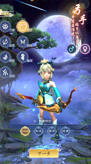 热血江湖手游电脑下载版安装_热血江湖手游电脑版怎么下载_热血江湖端游手机版下载