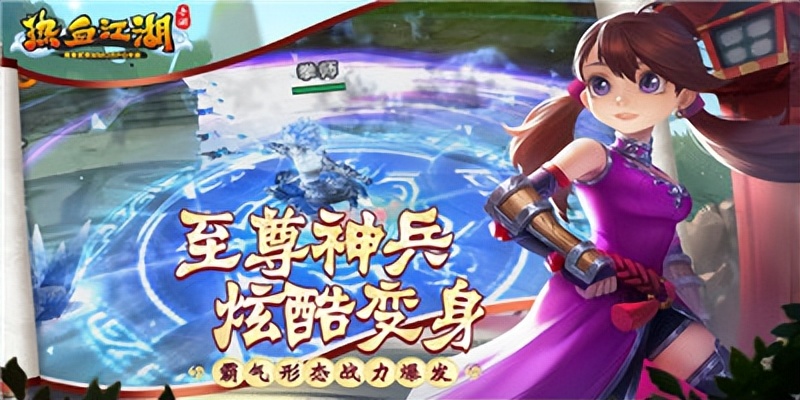 热血江湖怀旧版手游_热血江湖手游新手快速升级攻略_热血江湖手游快速练级方法