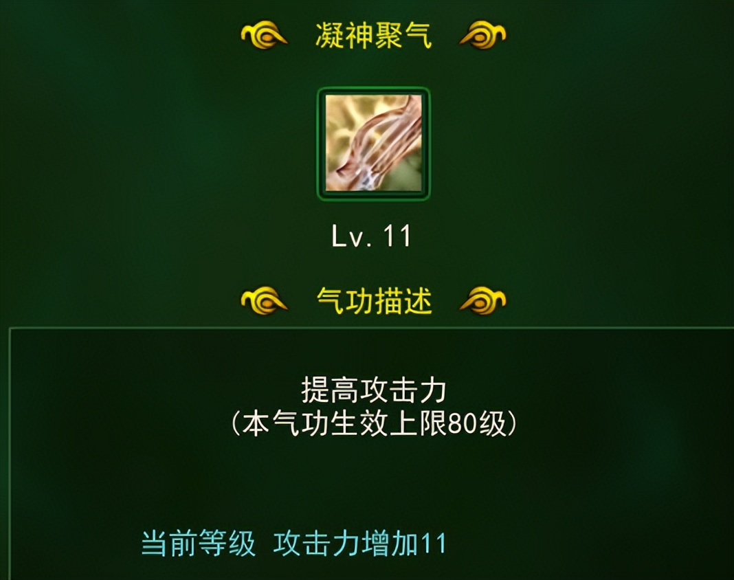 武功流与平a流加点攻略_弓手职业选择_热血江湖手游枪客气功加点