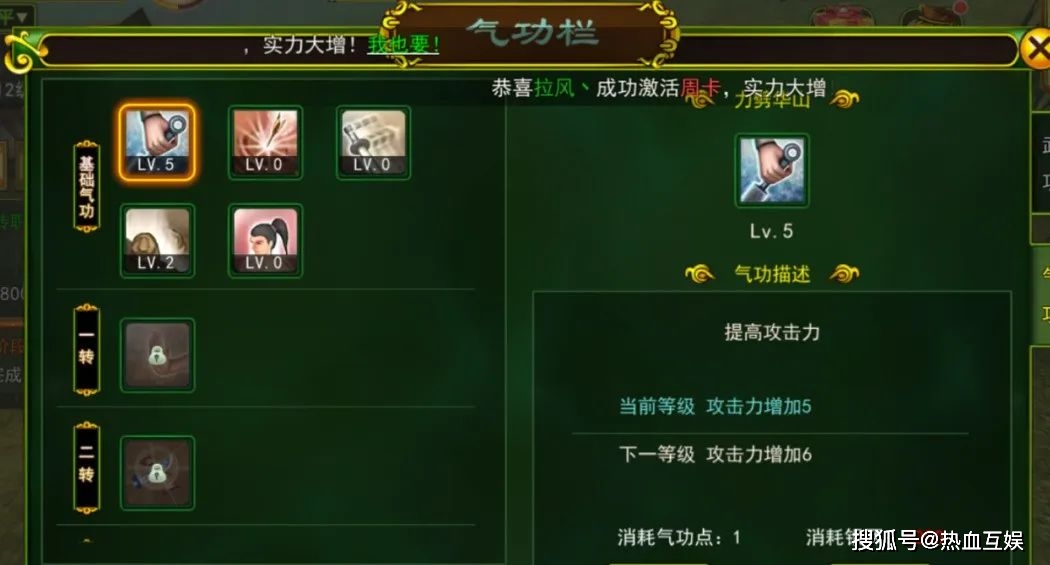 热血江湖手游私sf发布网_热血江湖手游_热血江湖手游怀旧版官网