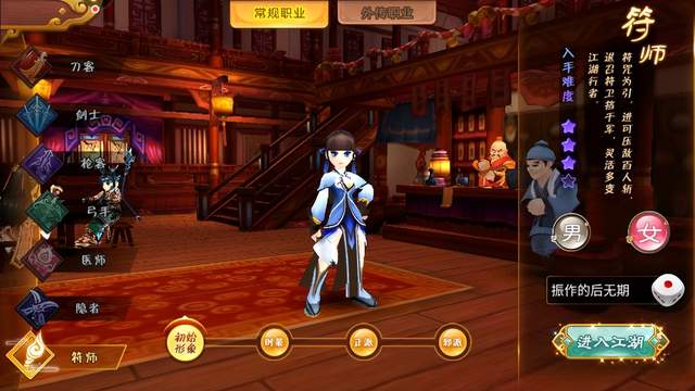 热血江湖龙怎么获得_热血江湖手游官网龙图_龙图热血江湖