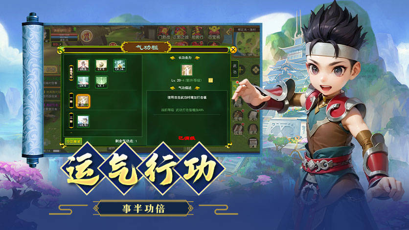 热血江湖武林排名点数_热血武林江湖情_热血江湖独步武林手游官网