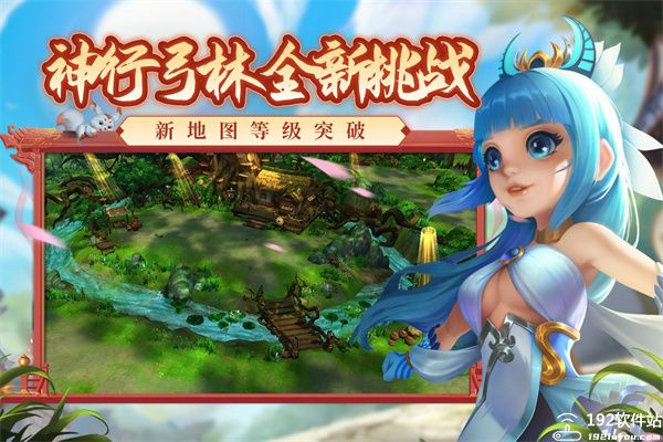 热血江湖独步武林手游官方版