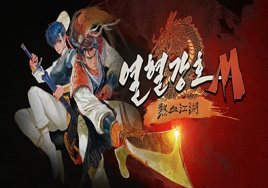 热血江湖手游版电脑版_副本打法_游戏攻略