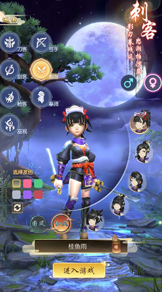 热血江湖端游手机版下载_热血江湖手游电脑下载版安装_热血江湖手游电脑版怎么下载