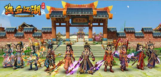 热血江湖怀旧版官网_热血江湖手游攻略_装备强化升级