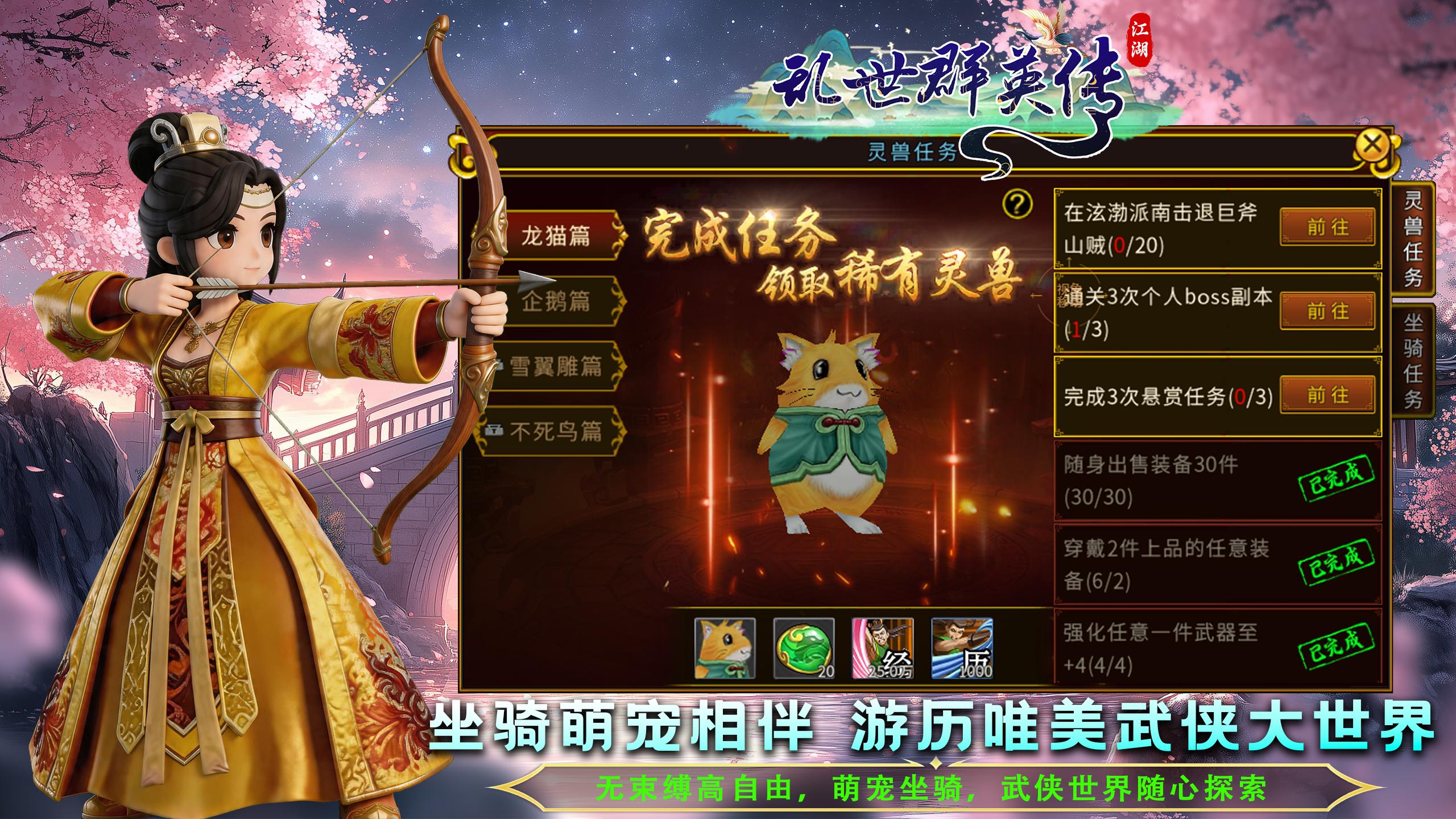 热血江湖手游符师职业攻略_热血江湖手游正符师攻略_符师技能体系详解