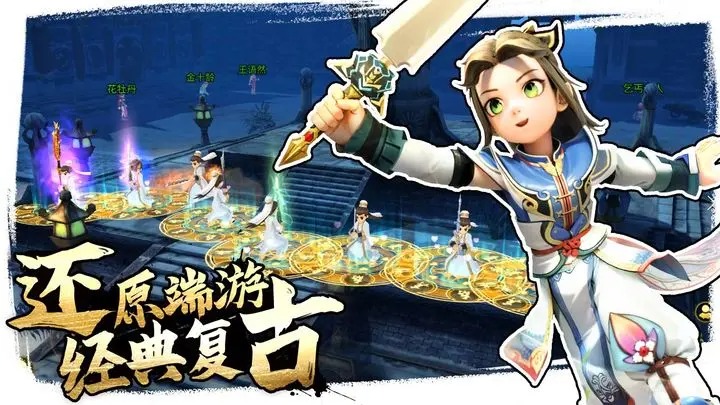 全民江湖电脑版怎么玩？全民江湖性能优化240高帧 游戏多开 后台挂机 按键设置教程