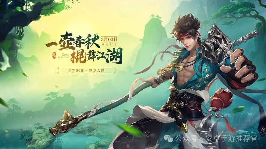 热血江湖手游答题器_热血江湖手游答题器最新版本_热血江湖手游答题辅助