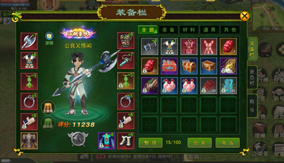 游戏下载攻略_热血江湖独步武林手游攻略_游戏客服联系方式