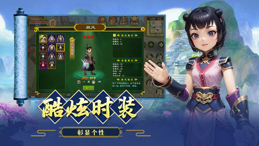 热血武林江湖情_热血江湖独步武林手游官网_热血江湖武林排名点数