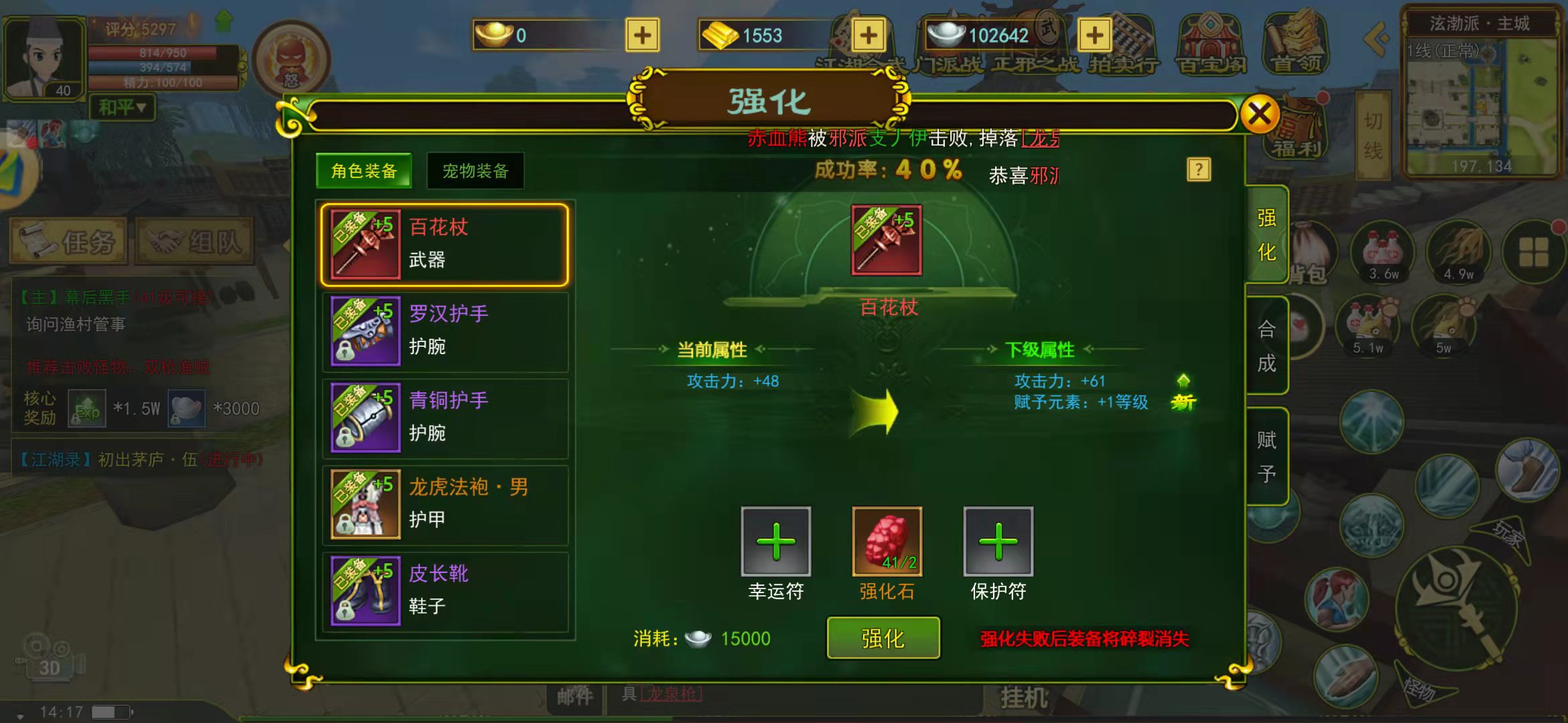 热血江湖独步武林医师加点_热血江湖独步武林群医暴医流派_热血江湖全新玩法技巧攻略