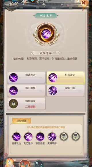 热血江湖手游电脑版怎么下载_热血江湖端游手机版下载_热血江湖手游电脑下载版安装
