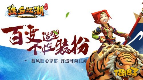 《热血江湖手游》电脑版好玩到爆肝 51模拟器攻略