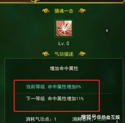 热血江湖手游怀旧版官网_热血江湖手游私sf发布网_热血江湖手游