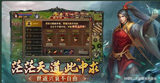 热血江湖独步武林搬砖_手游搬砖技巧_奇迹世界起源搬砖方法