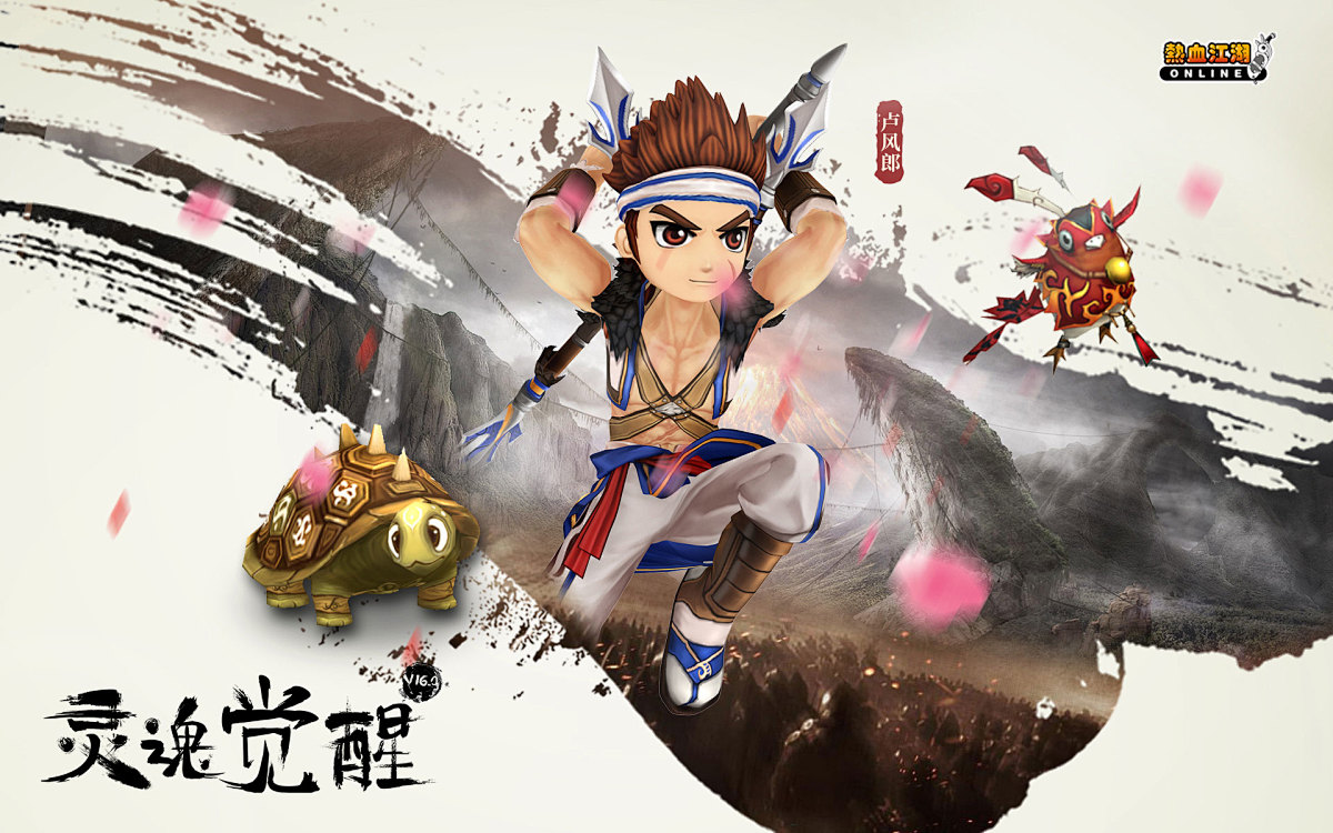 热血江湖手游正符师攻略_符师技能体系详解_热血江湖手游符师职业攻略