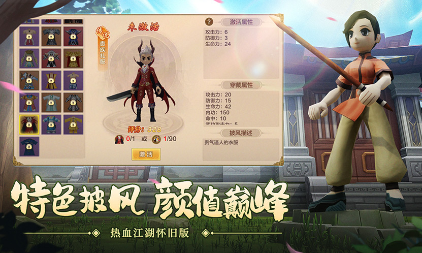 热血江湖手游正邪转职刀客剑士弓手枪客医师职业选择_热血江湖全新玩法视频大全下载_热血江湖手游正邪转职玩法攻略