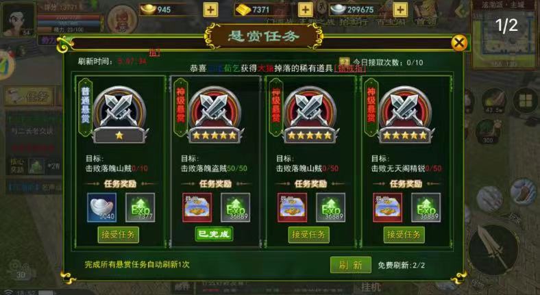 热血江湖全新玩法攻略详解图_热血江湖手游等级提升攻略_热血江湖手游角色战斗力提升攻略