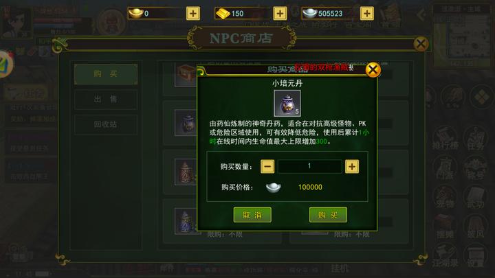 热血江湖手游打金攻略_热血江湖手游搬砖技巧_热血江湖手游怀旧版刀客挂机点