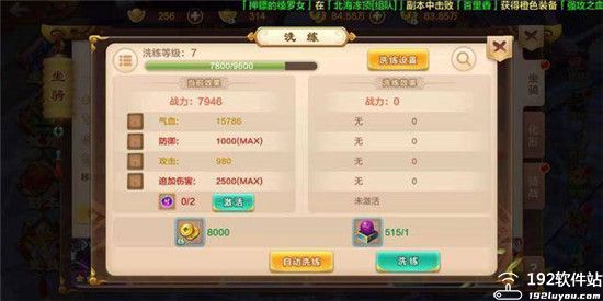 热血江湖手游元宝怎么花划算_热血江湖手游sf满v无限元宝_热血江湖手游无限元宝版