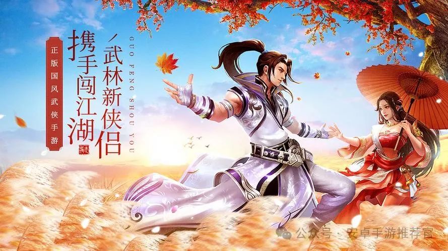 热血江湖手游答题器_热血江湖手游答题器最新版本_热血江湖手游答题辅助