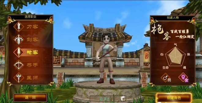 热血江湖手游角色战斗力提升攻略_热血江湖手游等级提升攻略_热血江湖全新玩法攻略详解图