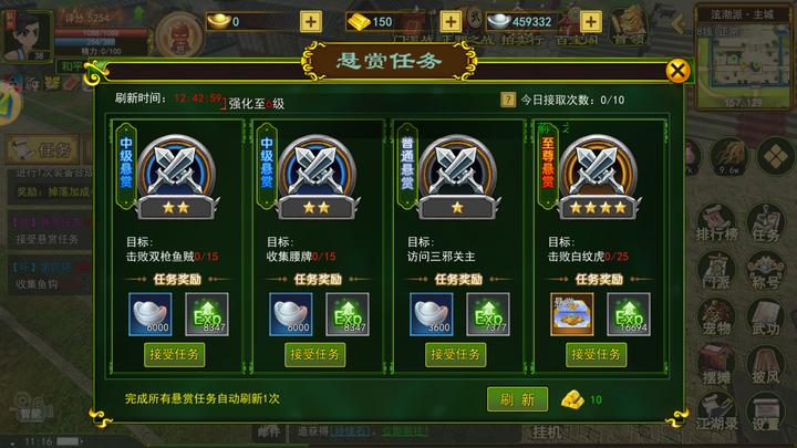 热血江湖手游怀旧版刀客挂机点_热血江湖手游打金攻略_热血江湖手游搬砖技巧