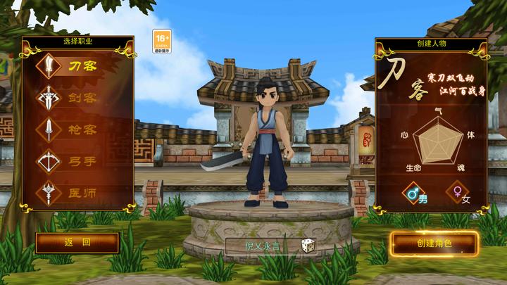 热血江湖手游搬砖技巧_热血江湖手游打金攻略_热血江湖手游怀旧版刀客挂机点