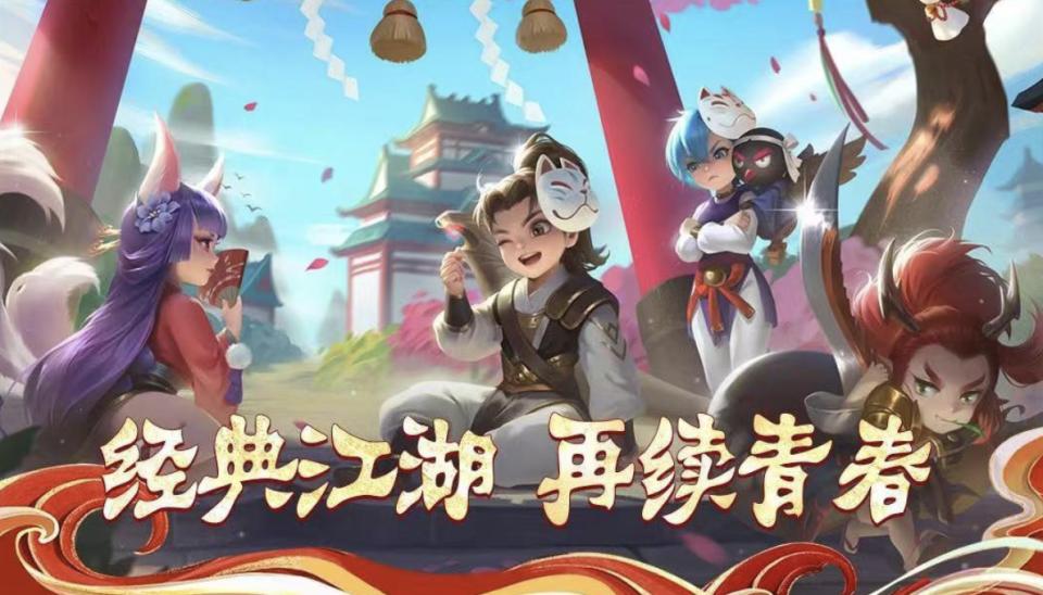热血江湖手游新手攻略职业选择_热血江湖手游各职业攻略_热血江湖手游新手职业选择攻略