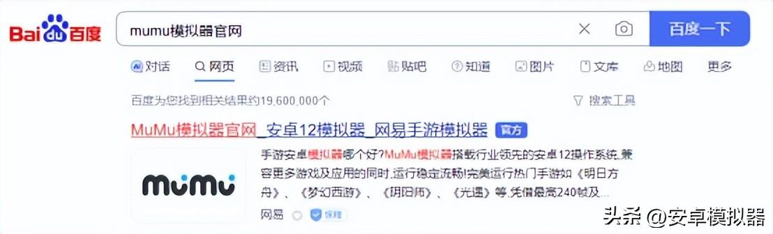 版热血江湖手游电脑怎么下载_热血江湖手游版电脑版_热血江湖手游电脑上怎么玩