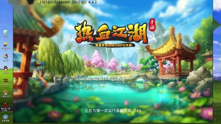 热血江湖手游变态升级版_变态热血江湖手游升级版官网_热血江湖手游高爆版