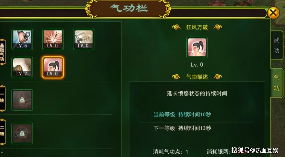 热血江湖手游_热血江湖手游私sf发布网_热血江湖手游怀旧版官网