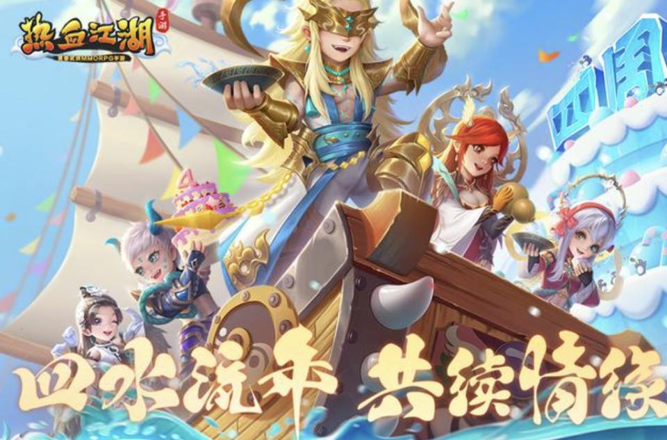 热血江湖手游各职业攻略_热血江湖手游新手职业选择攻略_热血江湖手游新手攻略职业选择
