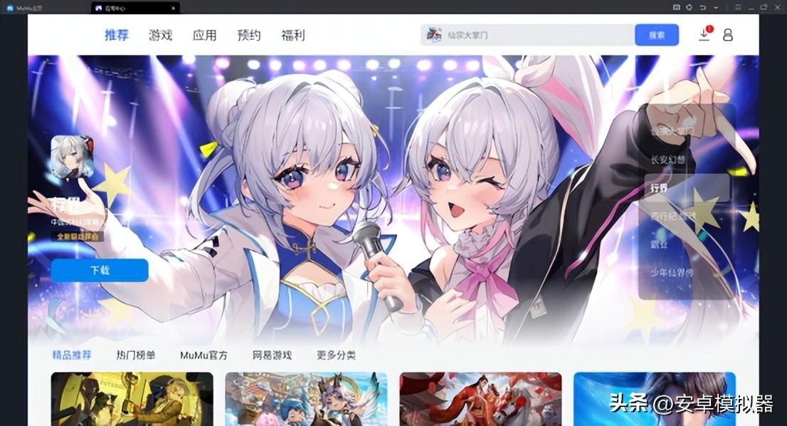 热血江湖手游版电脑版_版热血江湖手游电脑怎么下载_热血江湖手游电脑上怎么玩