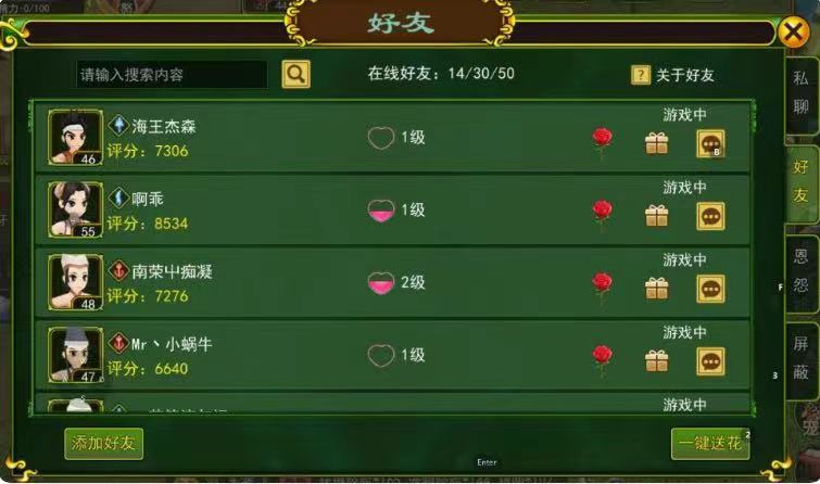 热血江湖全新玩法攻略详解图_热血江湖手游等级提升攻略_热血江湖手游角色战斗力提升攻略